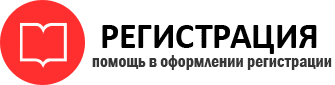 прописка в Фрязино id319555